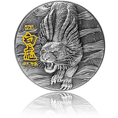 Silbermünze 2 oz Weißer Tiger - Vier glückverheißende Bestien 2020