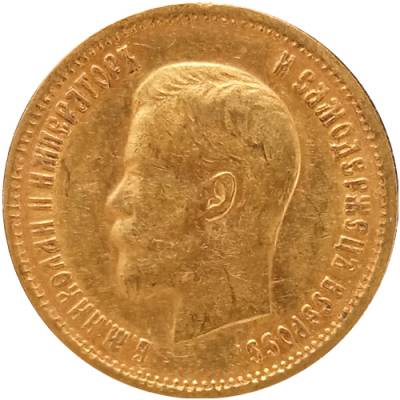 Goldmünze 10 Rubel Zar Nikolaus II 1899