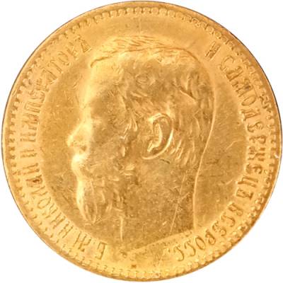 Goldmünze 5 Rubel Zar Nikolaus II 1898