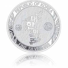 10 Unzen Silbermünze Südkorea Tiger 2021