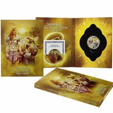 1 Unze Silber Walküre Valkyries Walküre Solveig Valhalla Germania Mint 2024