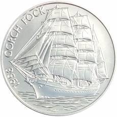 12 Stück Silber Serie Die schönsten deutschen Windjammer