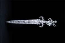 2.5 oz Silver The Sword of Chiwo