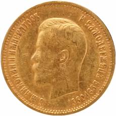 Goldmünze 10 Rubel Zar Nikolaus II 1899