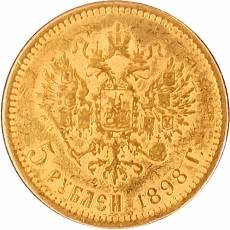 Goldmünze 5 Rubel Zar Nikolaus II 1898