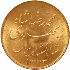Goldmünze 1 Pahlewi Löwe von Persien 1942-1949