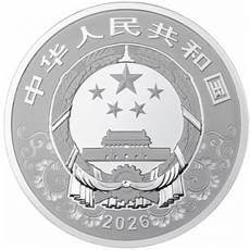 1 Kg Silber China Lunar Jahr des Pferdes Proof 2026