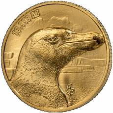 5 x 1 gramm Goldmünzen Big Five South America Set P.De.Greaf High Relief 2026