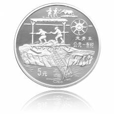 5 Yuan Silber Erfindungen Kettenpumpe (1994) Polierte Platte